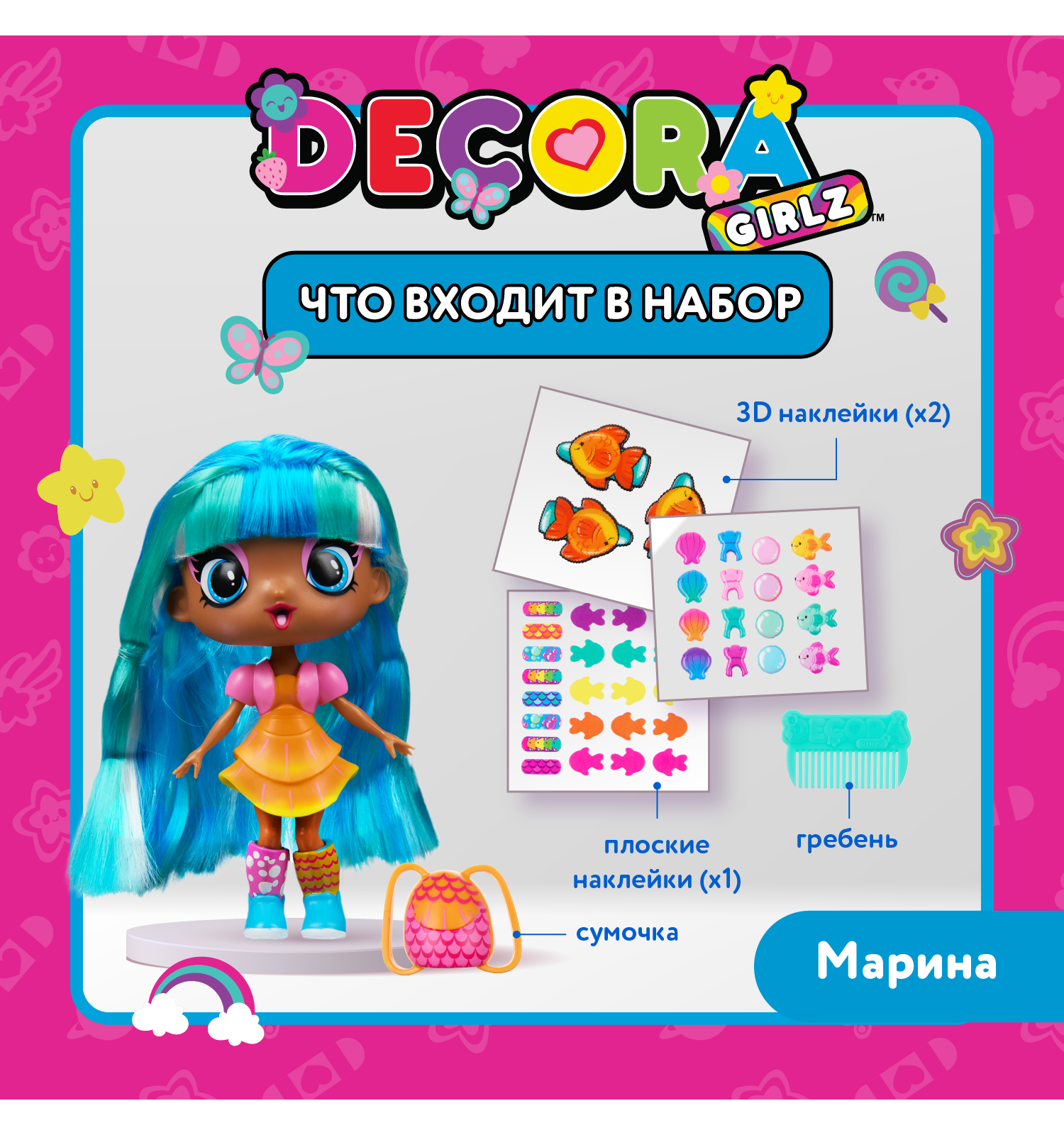 Кукла модельная Decora Girlz Марина высота 13 см D1055 - фото 2