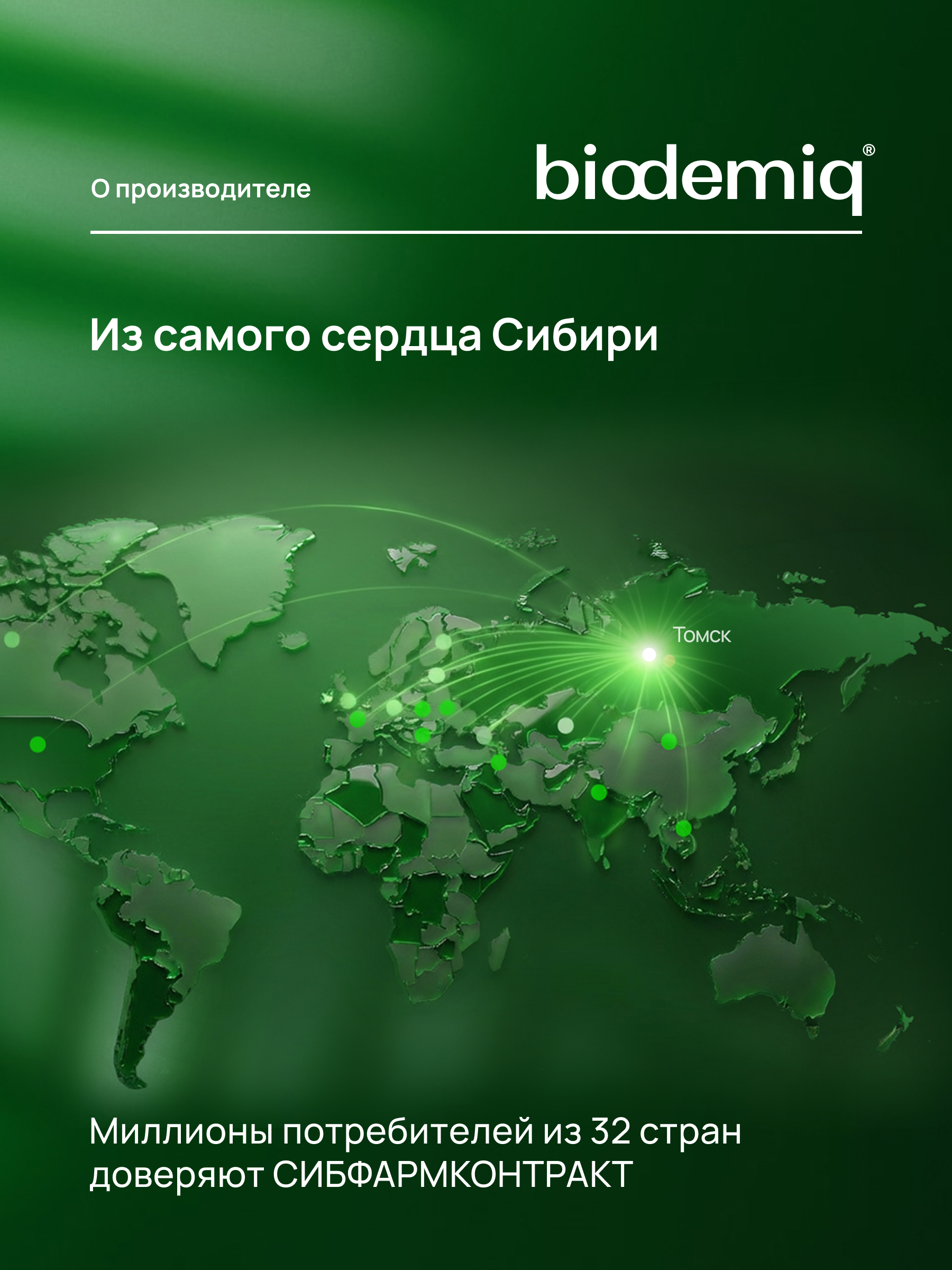Глицин 800 мг biodemiq с серином и витаминами - фото 9