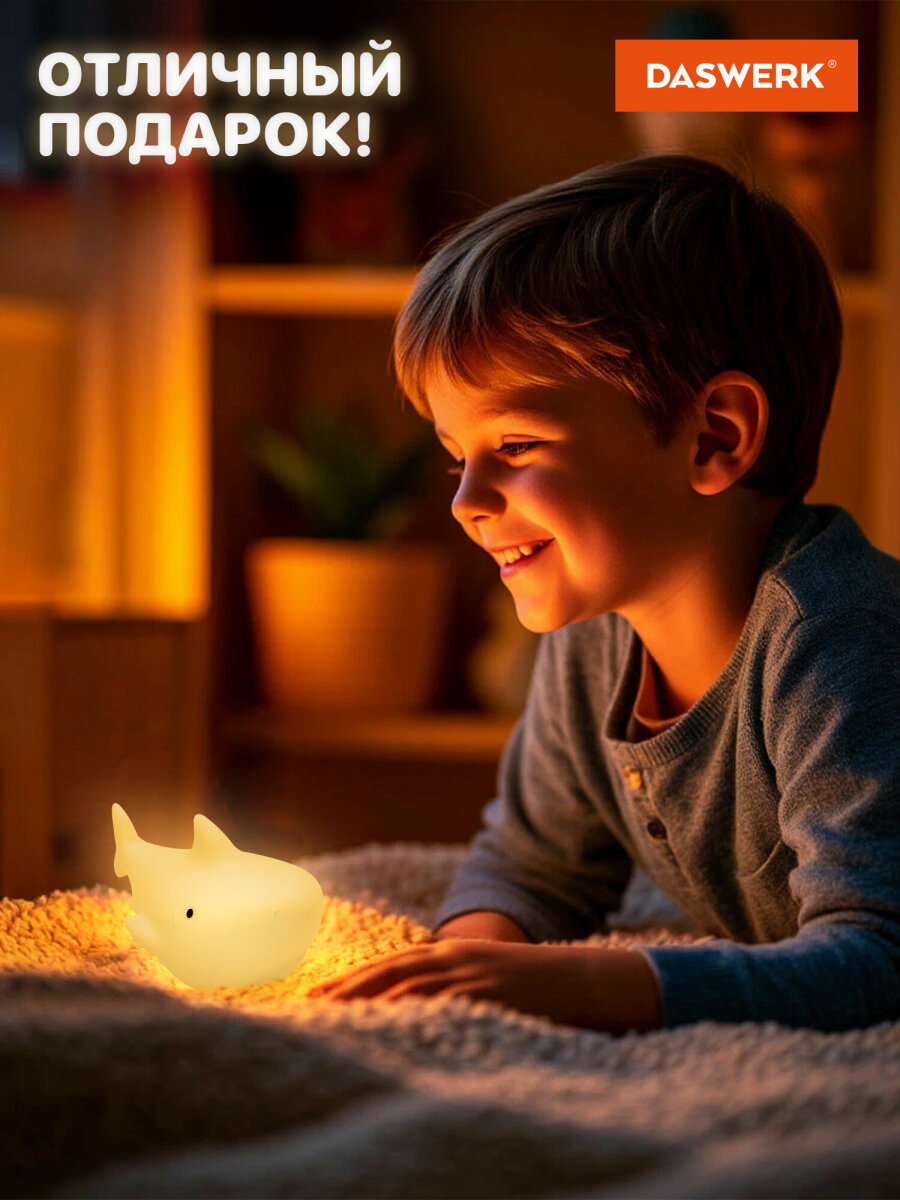 Игрушка ночник DASWERK Акула - фото 7