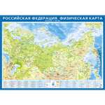 Карта России РУЗ Ко Физическая Российская Федерация
