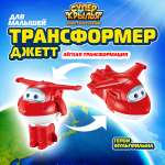 Фигурка Супер Крылья Робот трансформер Джетт 11 см