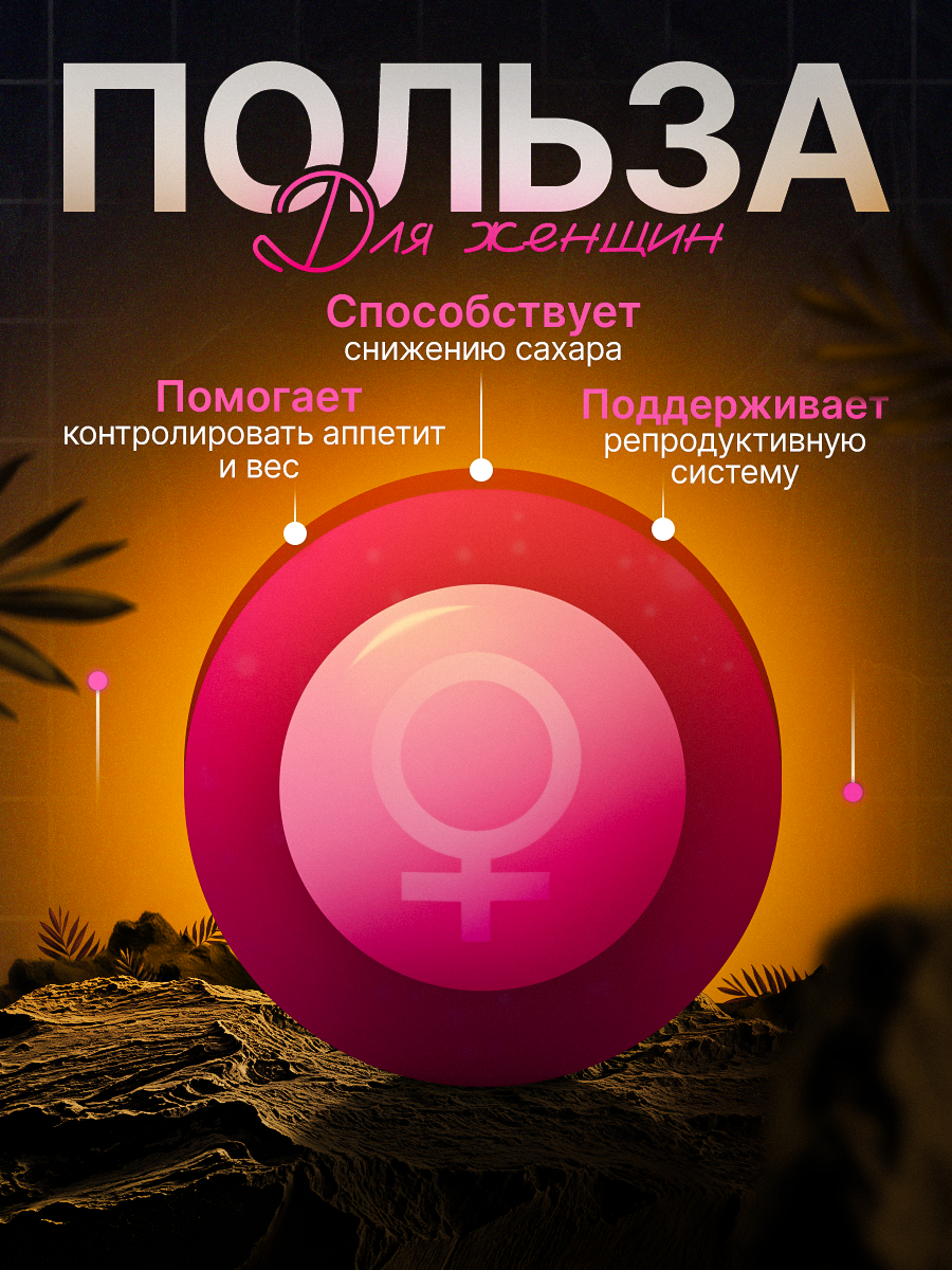 Цинка Цитрат Доктор Море для волос кожи и ногтей 90 капсул - фото 3