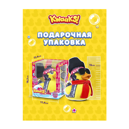 Мягкая игрушка KWAAKS