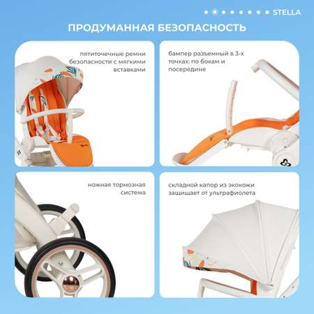 Коляска прогулочная Farfello Stella