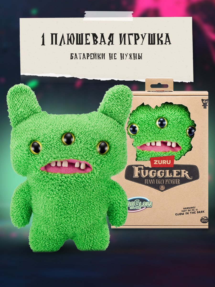 Мягкая игрушка Zuru FUGGLER Ушастик Грин - фото 4