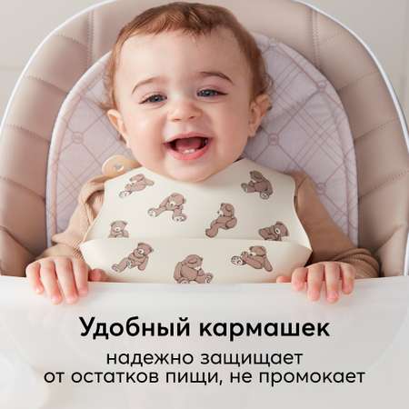 Нагрудник Happy Baby пластик