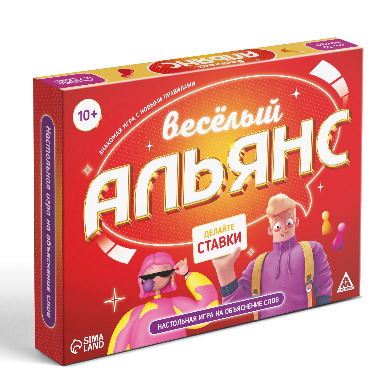Настольная игра Лас Играс - фото 7
