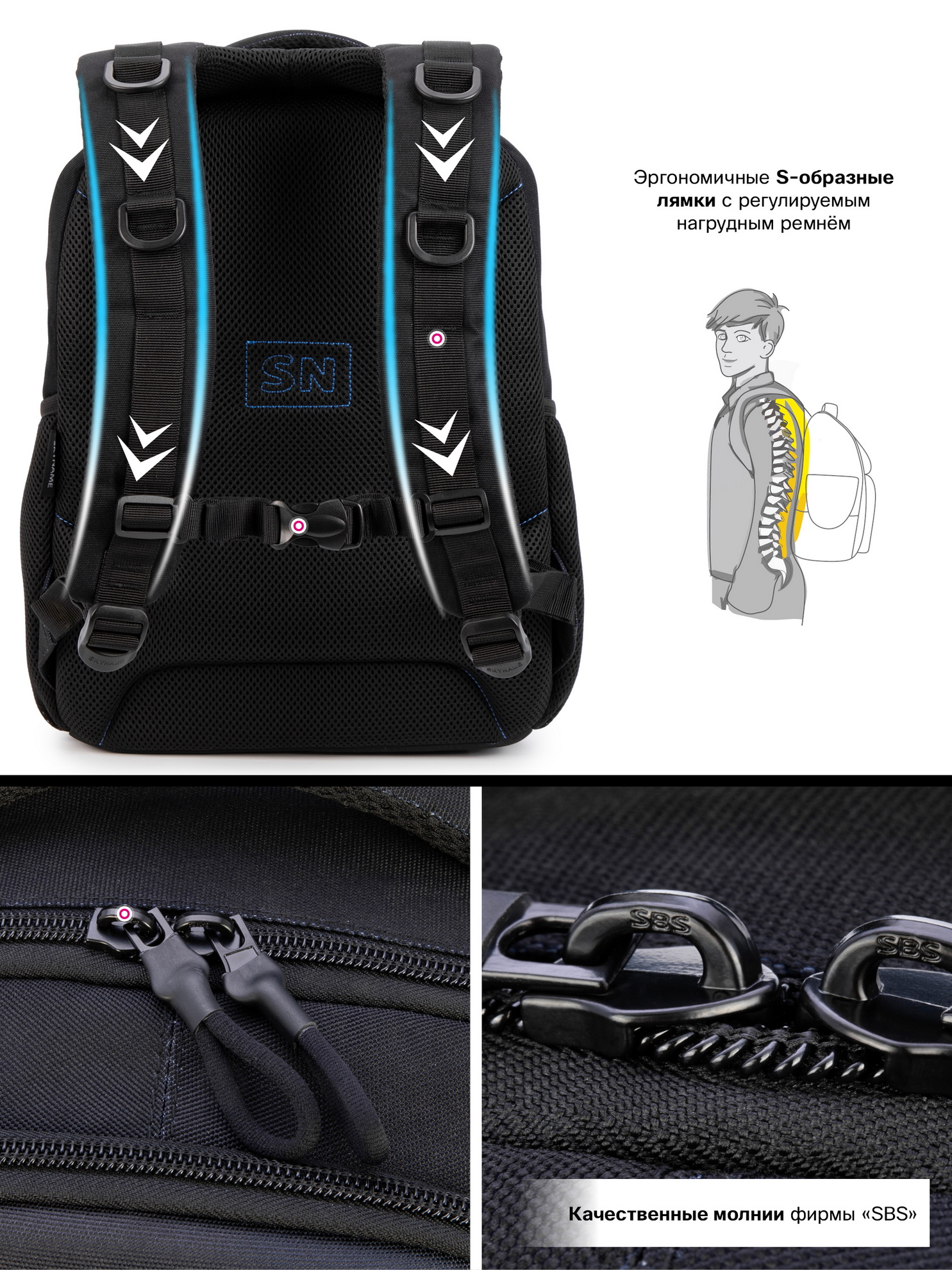 Рюкзак SkyName - фото 12