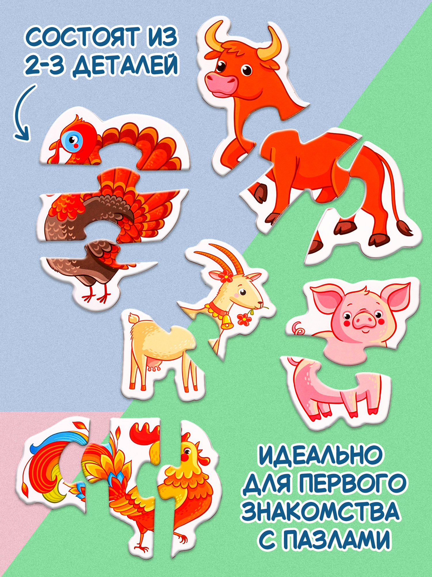 Пазл Дрофа-Медиа классический - фото 3