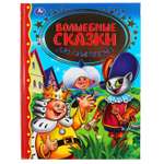 Книга УМка Волшебные сказки для мальчиков 295274