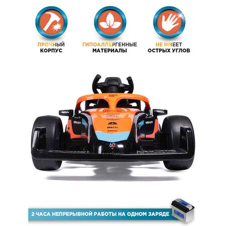 Автомобиль BabyCare McLaren С пультом ДУ