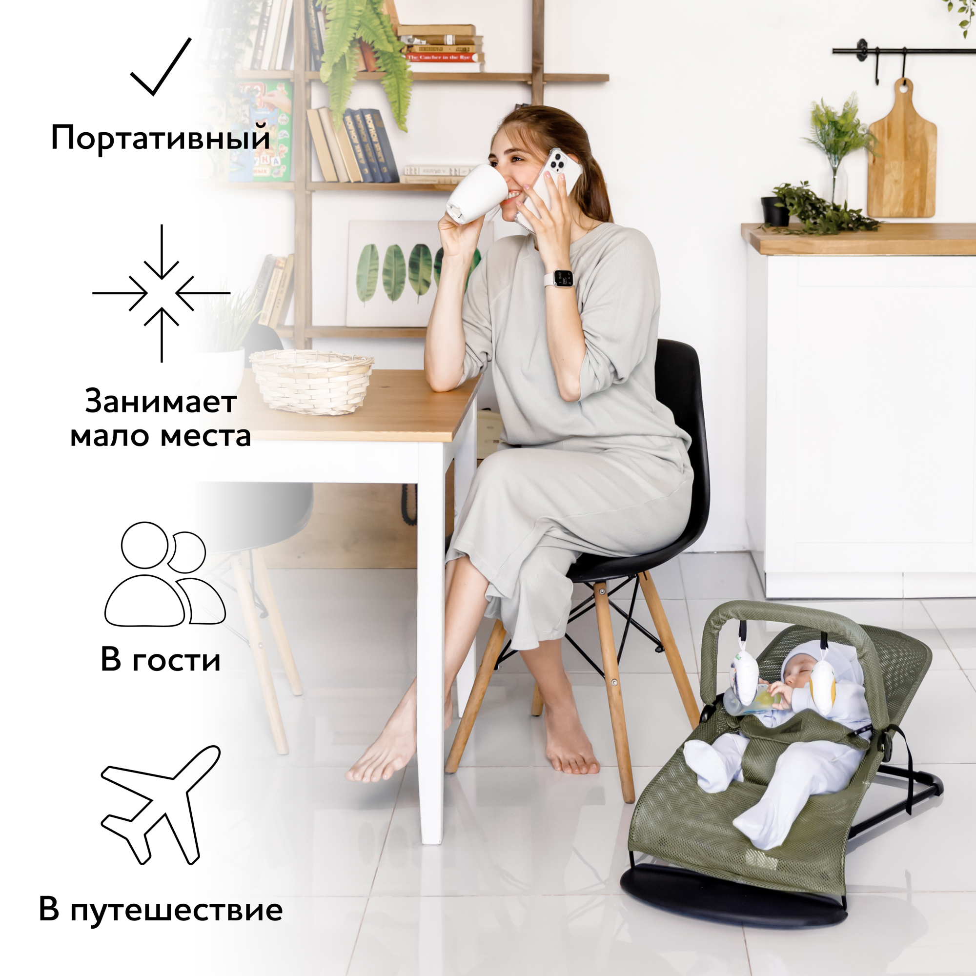 Шезлонг AmaroBaby Baby time зеленый - фото 3