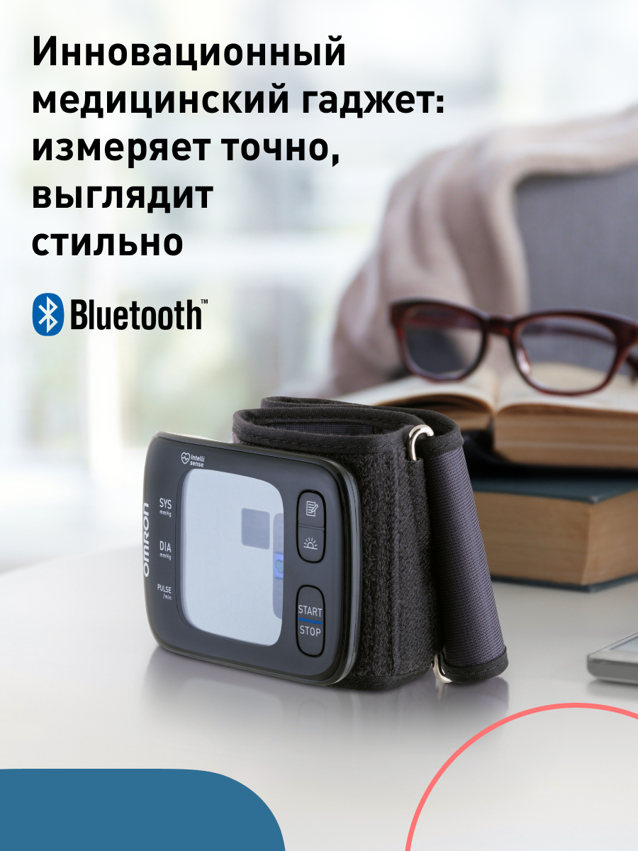 Тонометр автоматический OMRON RS7 Intelli IT (HEM-6232T-RU) - фото 4