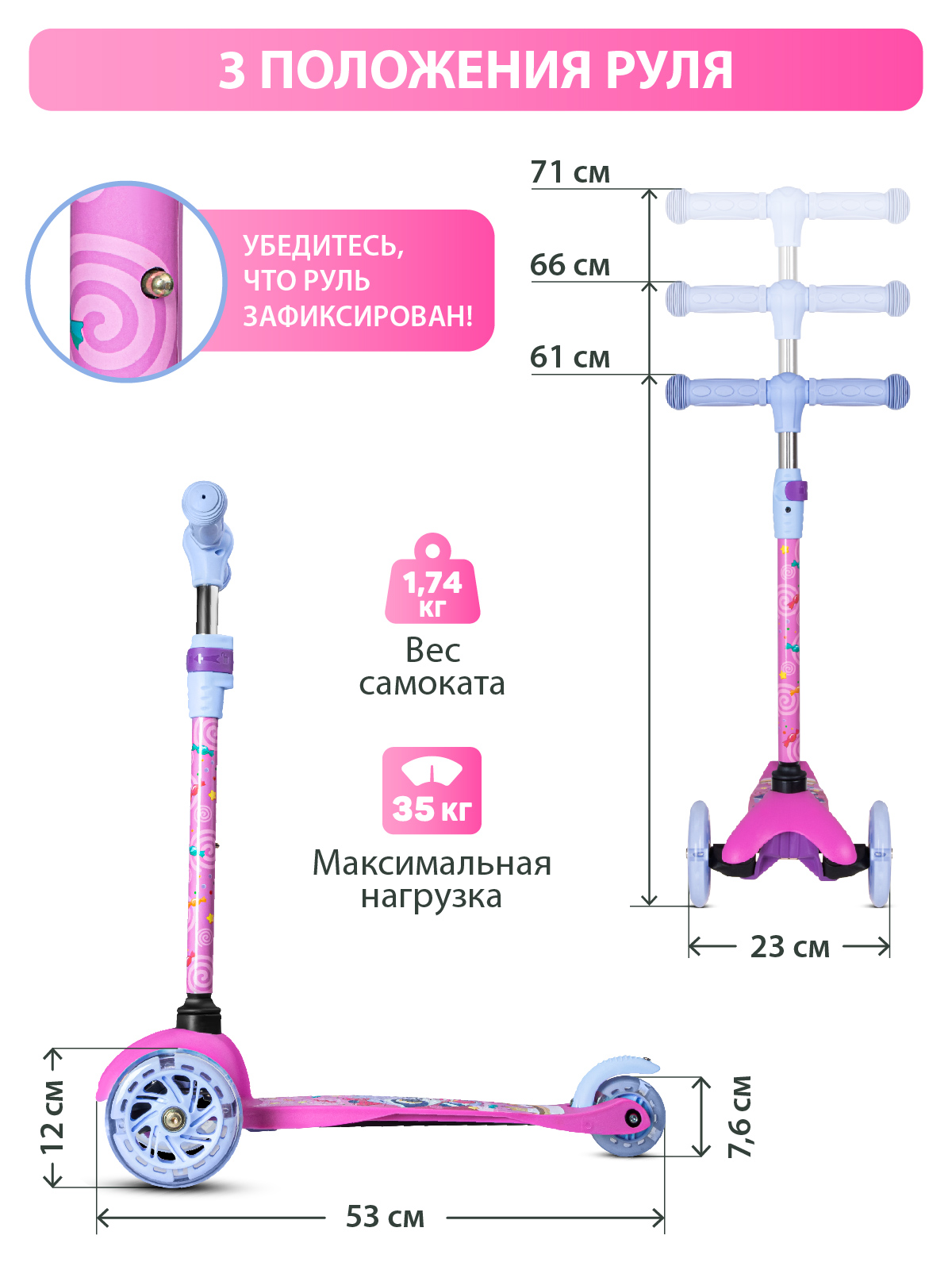 Самокат CITYRIDE трехколесный - фото 5