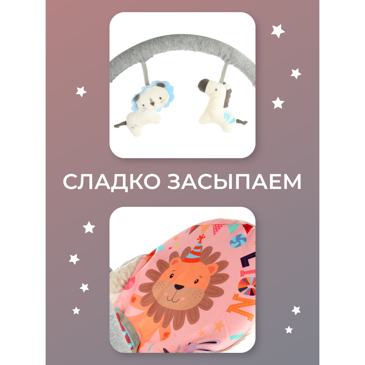Качели Veld Co - фото 7