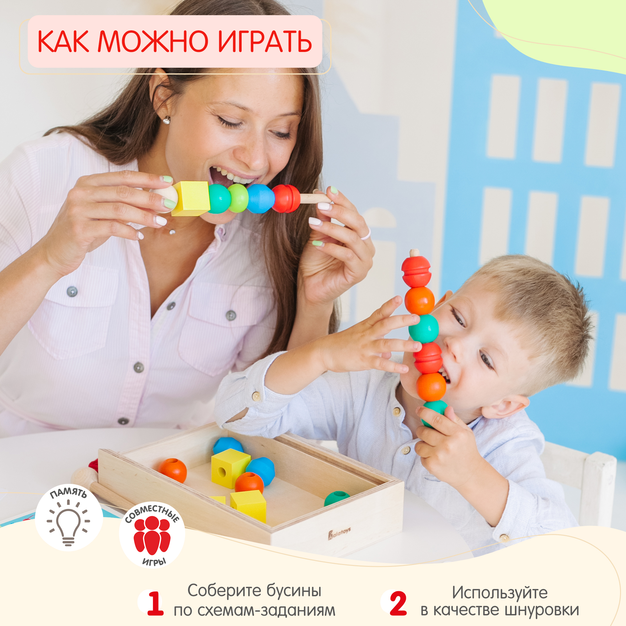 Игрушка Alatoys сортер Учим фигуры и цвета в ассортименте - фото 6