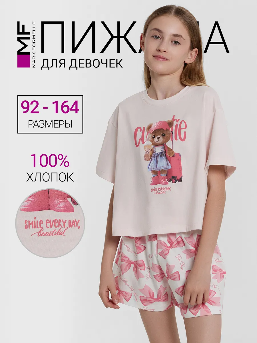 Пижама Mark Formelle (Марк Формэль) 567750/бл.розовый +бантики на белом - фото 2