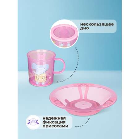 Набор посуды Kidfinity 400 мл 2 предм.