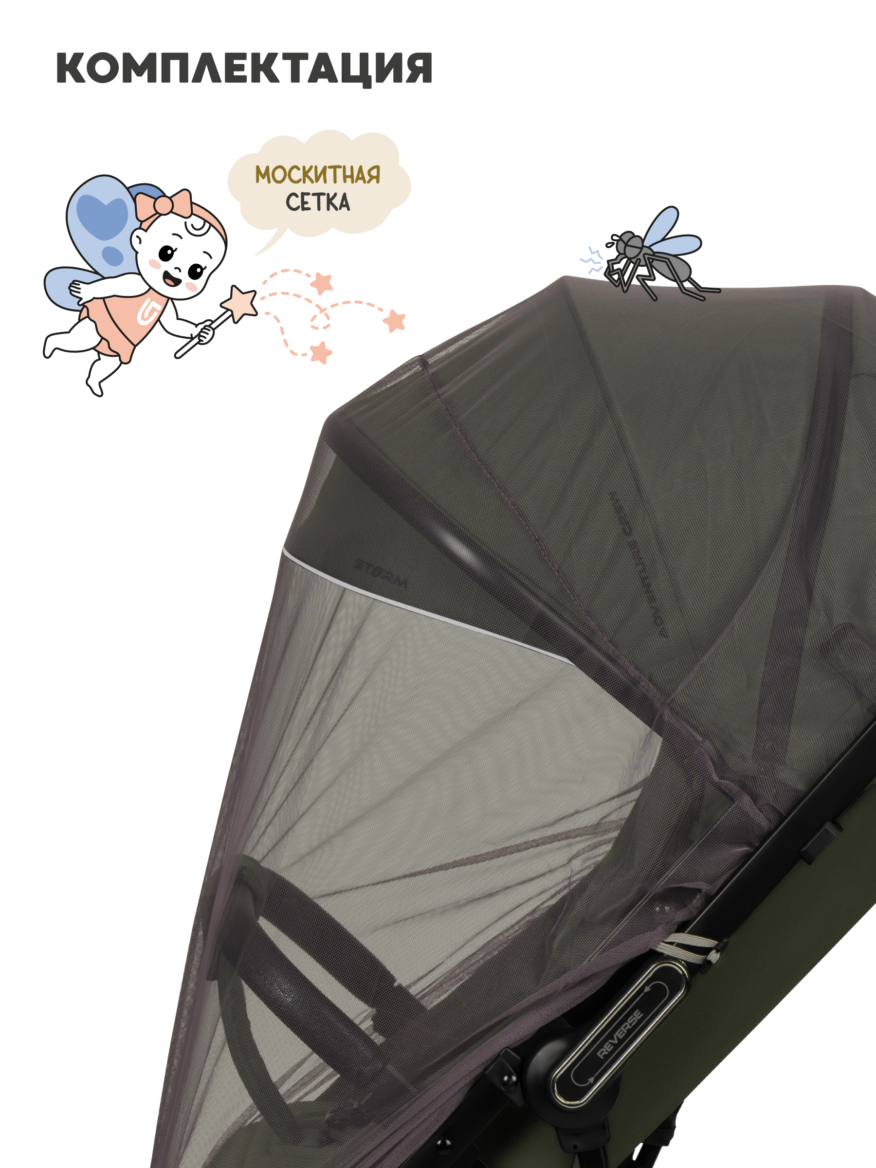 Коляска прогулочная JOVOLA Storm, зеленый - фото 10