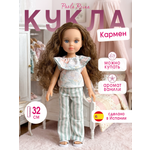 Кукла классическая Paola Reina высота 32 см