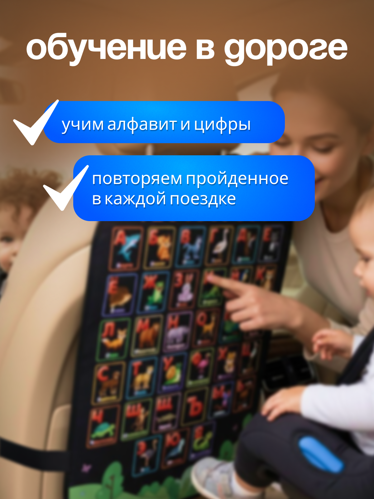 Накидка на сиденье AXLER защитный чехол на спинку от детских ног - фото 6