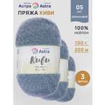 Пряжа для вязания Astra Premium киви фантазийная с выраженным ворсом киви нейлон 100 гр 200 м 05 джинсовый 3 мотка