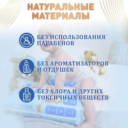 Трусики Pokky Pam 4 (9-14 кг) 44 шт.