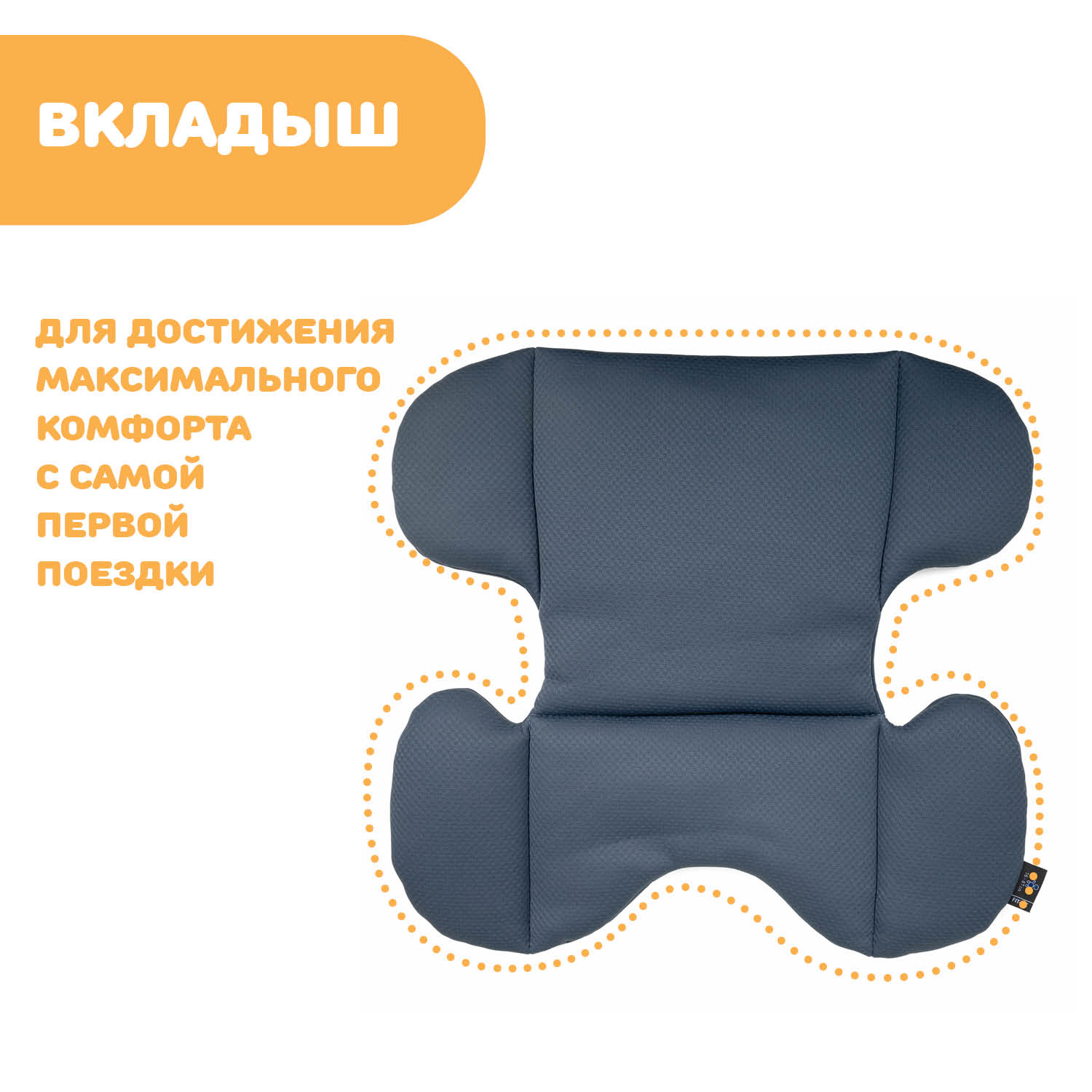 Автокресло Chicco 1/2/3 (9-36 кг) - фото 29