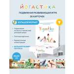 Настольная игра NOVEM KIDS