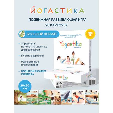 Настольная игра NOVEM KIDS