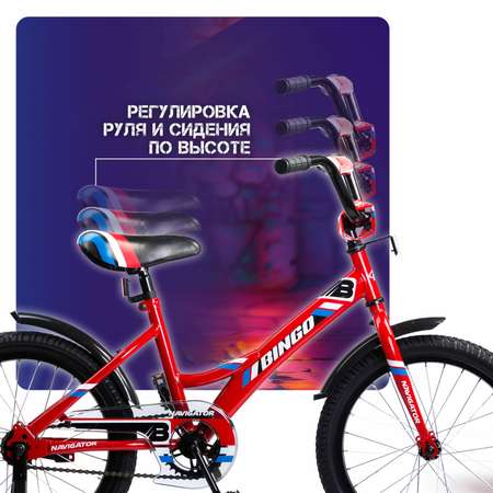 Двухколесный велосипед NaVigator 18 дюймов