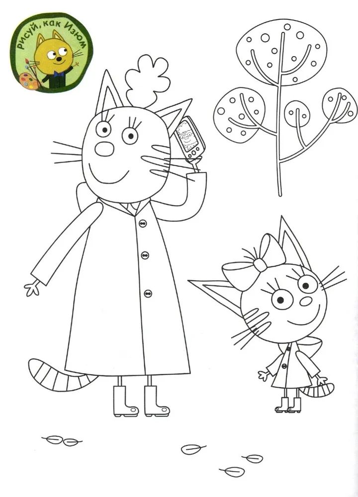 Детские журналы ИД Лев Три кота №9 + №10 2025 - фото 7