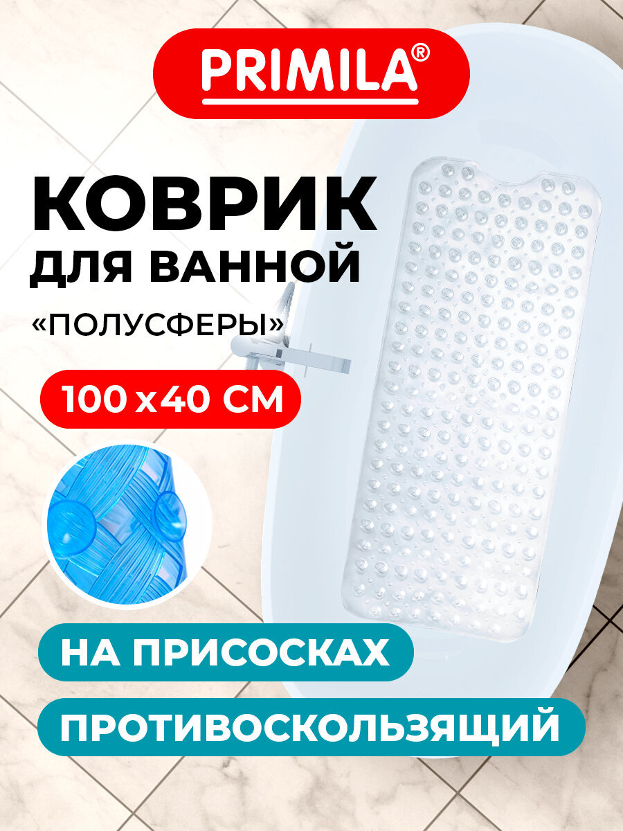 Коврик для ванной PRIMILA 40 x 100 см - фото 1