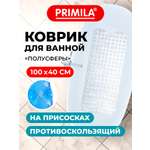 Коврик для ванной PRIMILA 40 x 100 см