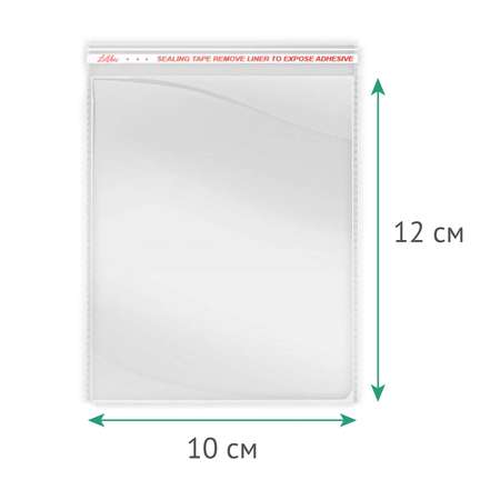 Пакеты с клеевым клапаном LolUno Home 12x10 100шт