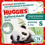Подгузники Huggies Naturemade Panda для новорожденных S (4-7кг) 74 шт.