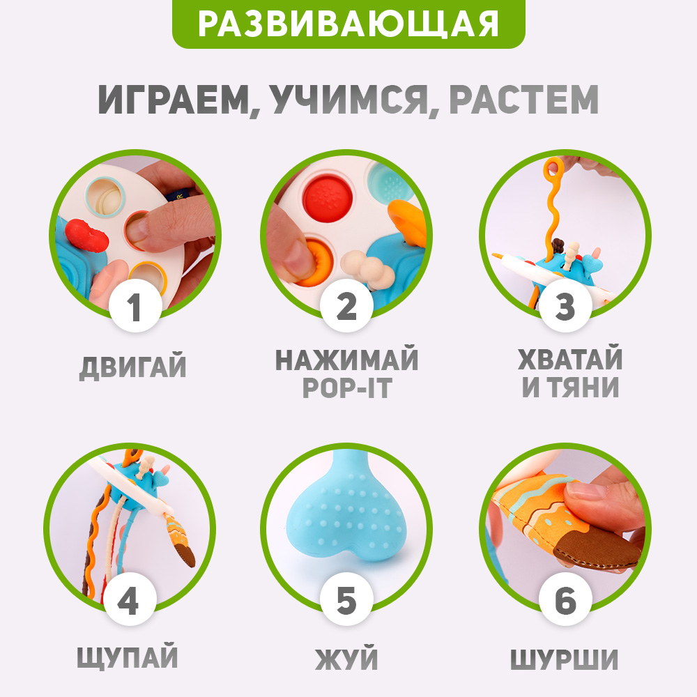 Игрушка TIPTOPOLIS бизиборд Лисичка - фото 2