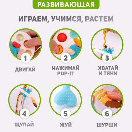 Игрушка TIPTOPOLIS бизиборд Лисичка