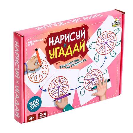 Настольная игра Лас Играс KIDS