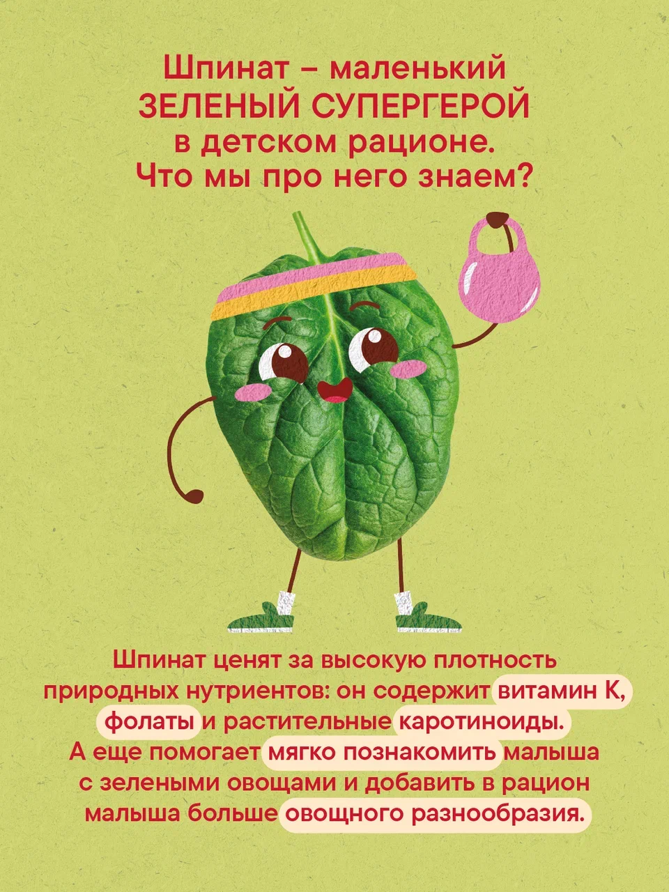 Пюре Semper Яблоко-банан-шпинат-огурец с 8 мес 100 г - фото 5