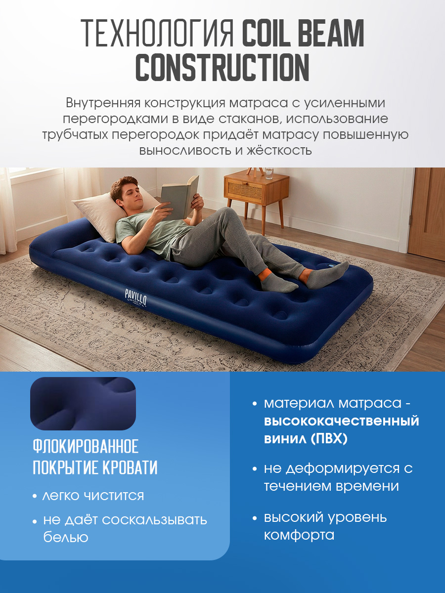 Матрас надувной Bestway ТВИН с подголовником / 1,88м*99см*28см - фото 2