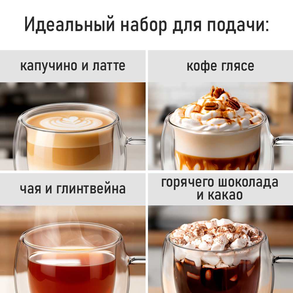 Кружки MARTA прозрачные - фото 4