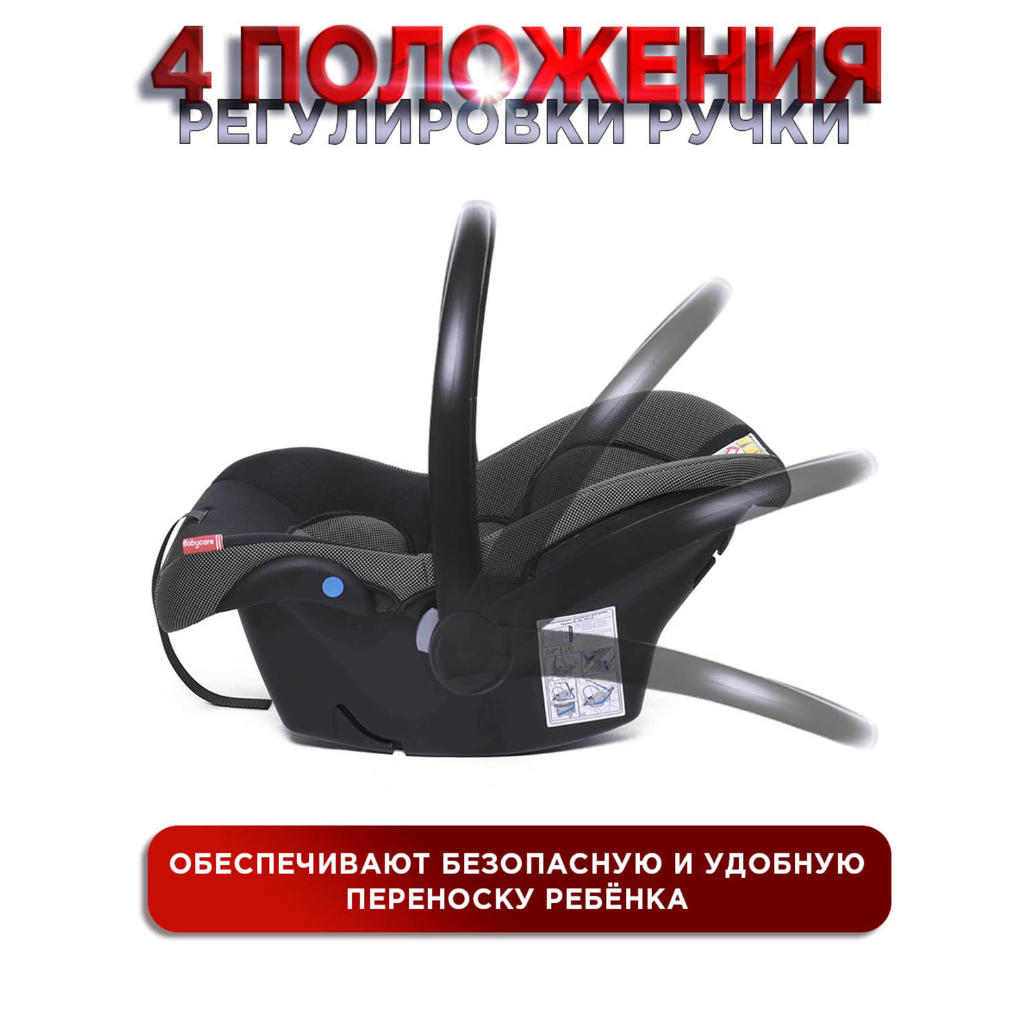 Автокресло BabyCare Lora 0 (0 -13 кг) - фото 6