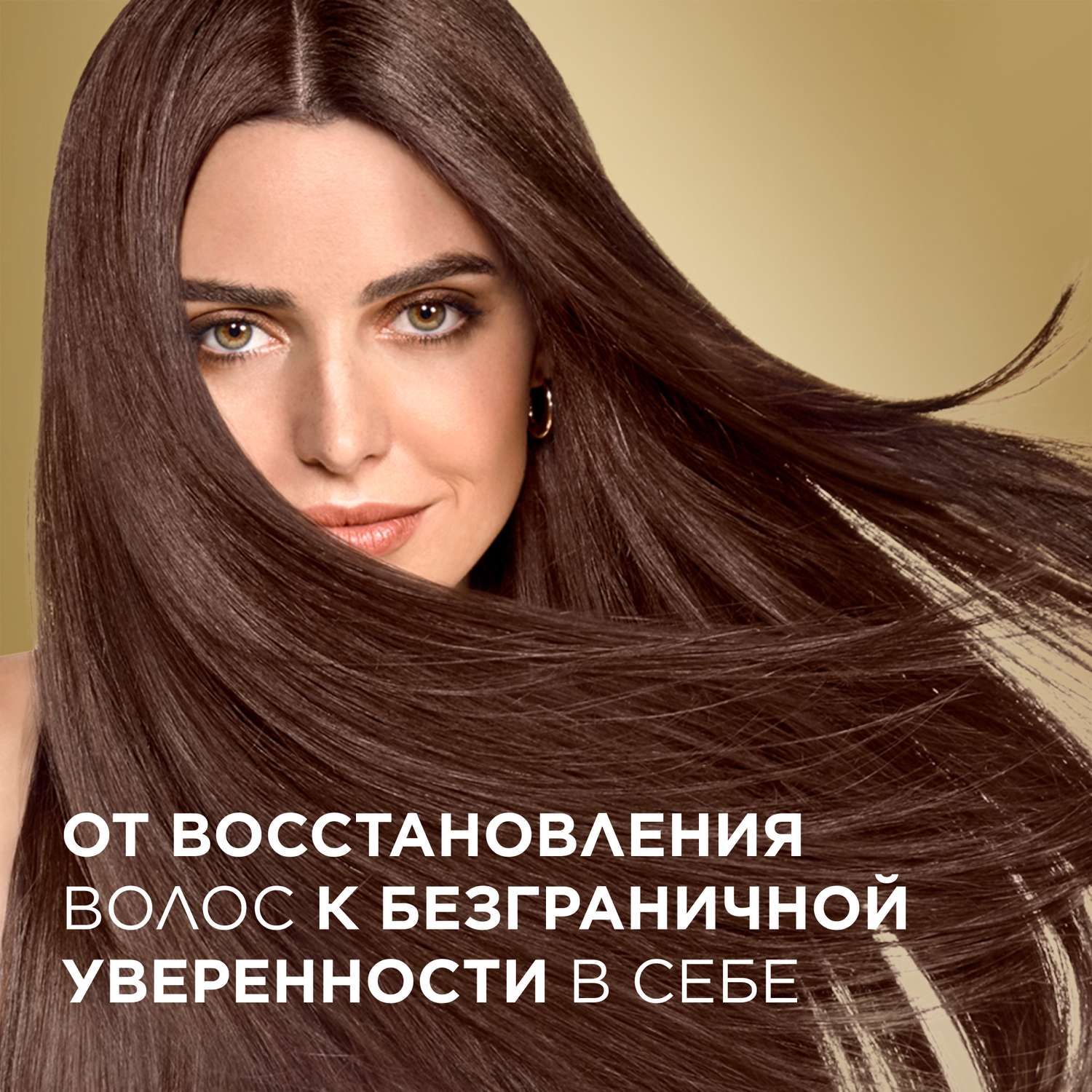 Спрей Pantene Интенсивное восстановление 150 мл - фото 2