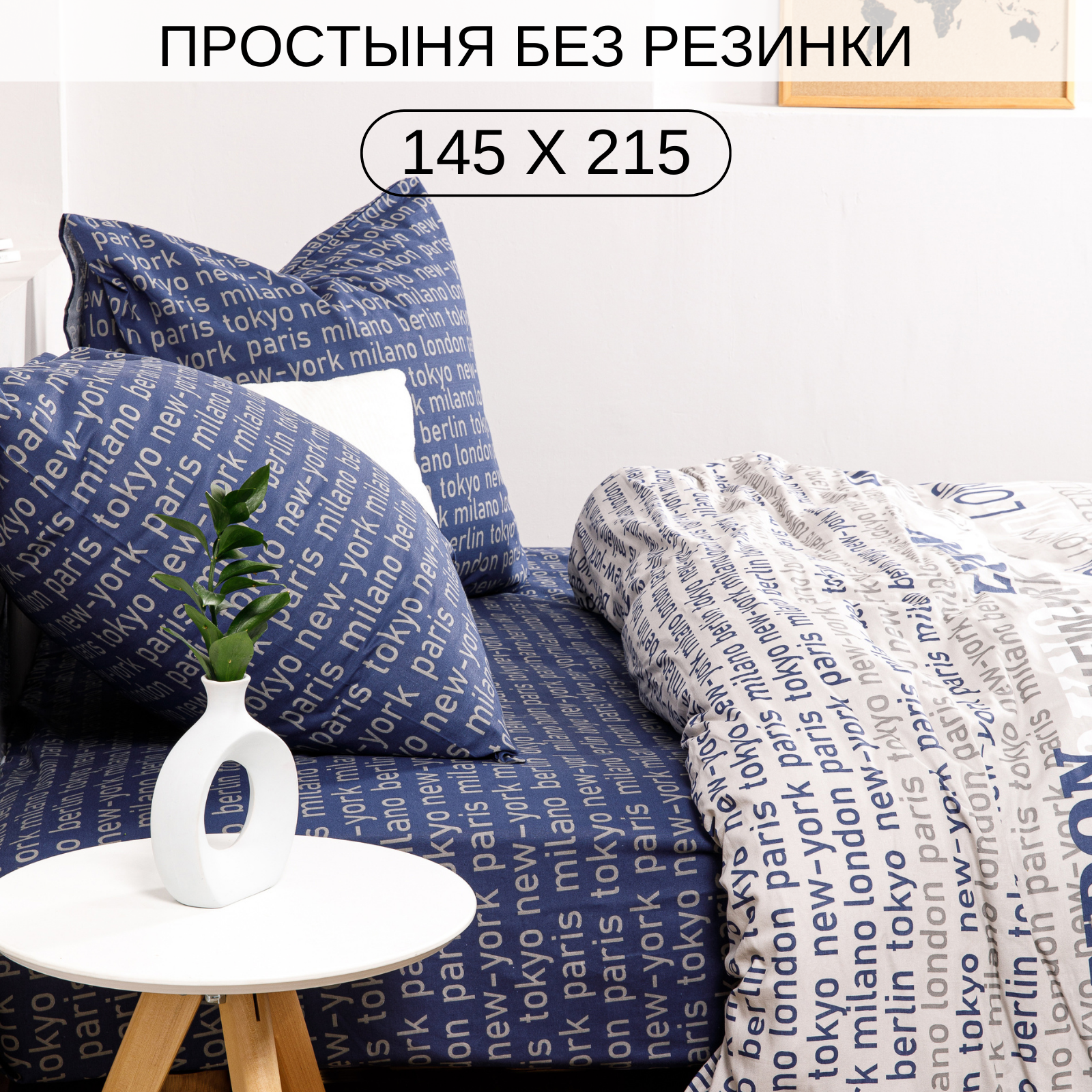 Постельное белье Ночь Нежна Милан 1.5 спальный наволочки 70х70 см - фото 6