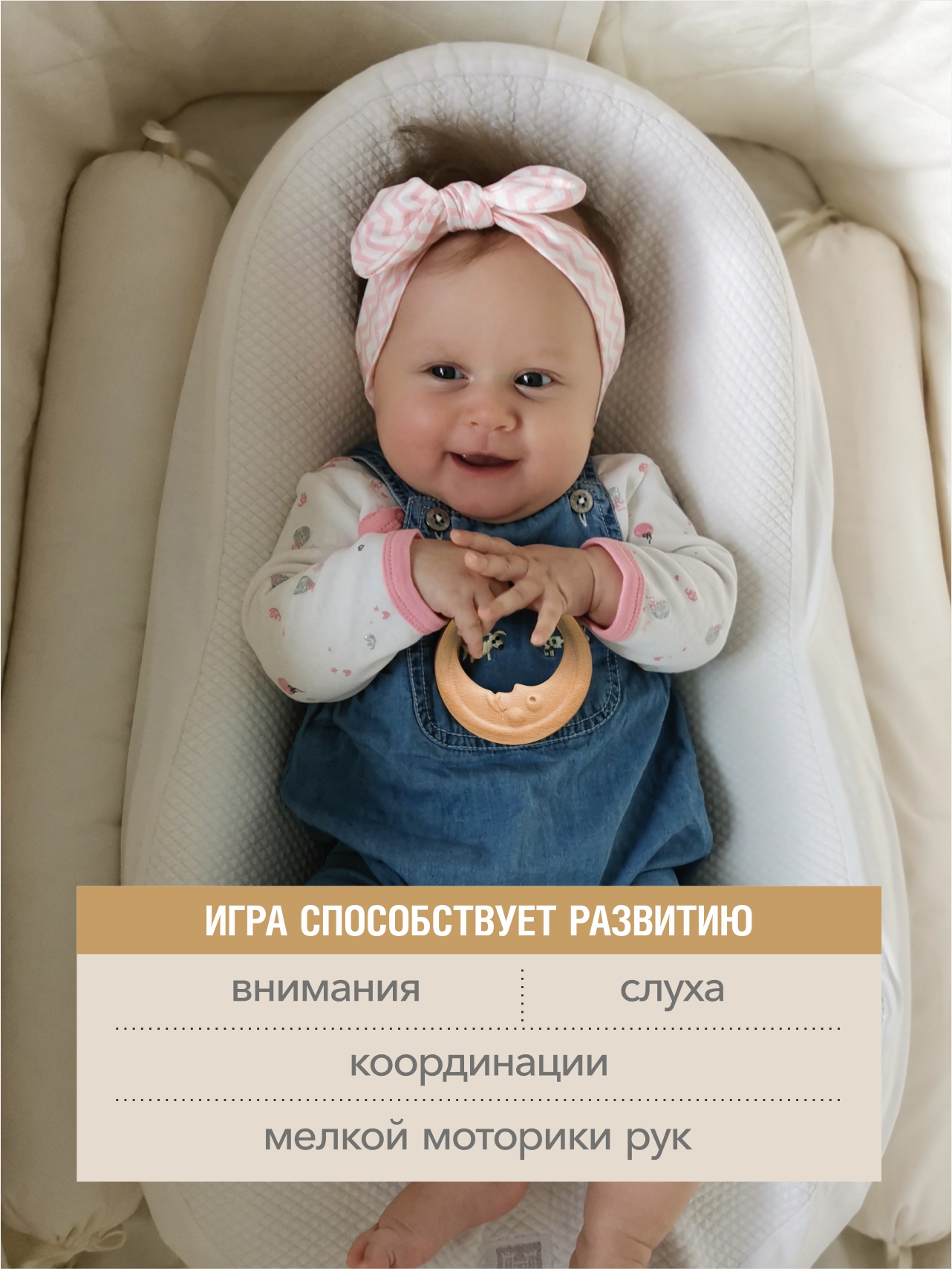 Прорезыватель Zartoy - фото 3