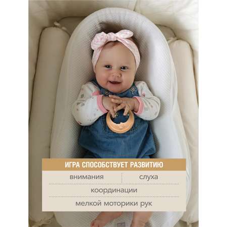 Прорезыватель Zartoy