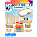 Развивающая железная дорога JetFun