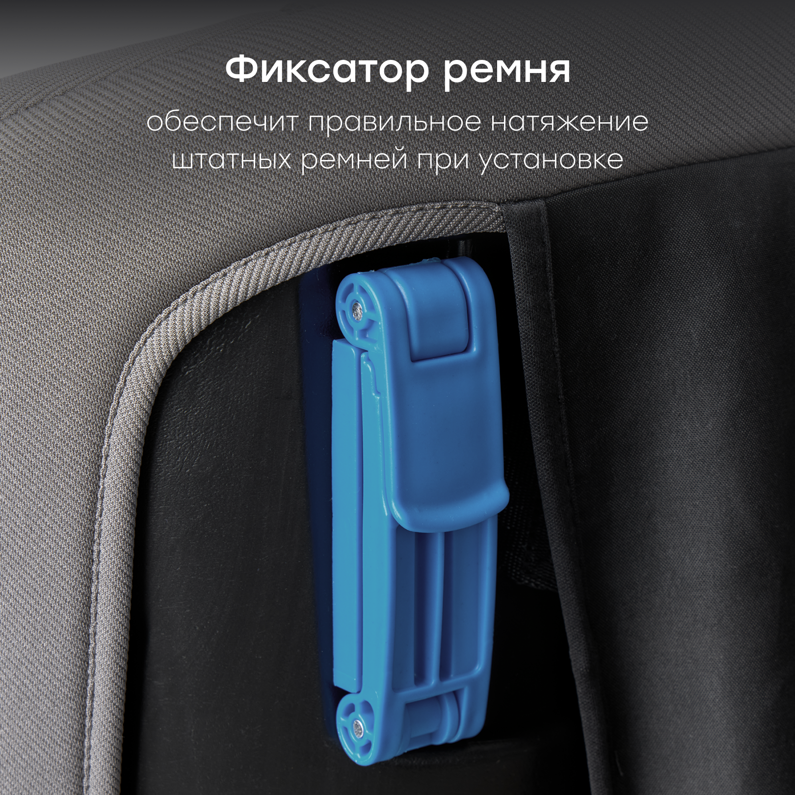 Автокресло Happy Baby Graphite Isofix 0+/1/2/3 (0-36 кг) серый - фото 11