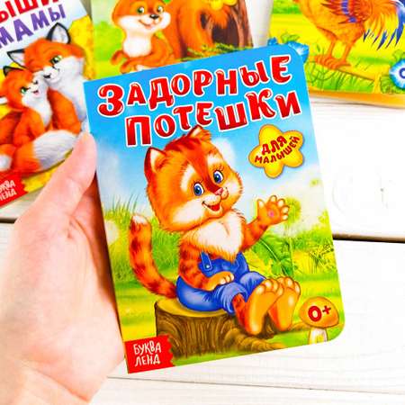 Набор картонных книжек Совушкина лавка сказки потешки прибаутки